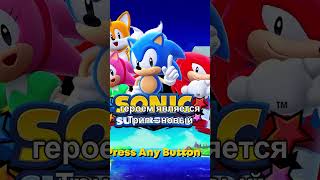 ПАСХАЛКИ В НОВОЙ ИГРЕ ПО СОНИКУ sonic sonicprime superstars superstar sega [upl. by Anerys630]