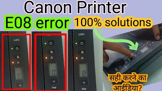 canon g2010 e08 error  Error E08 canon printer  how to fix canon g2010 e08 error error E08 code [upl. by Eeb674]