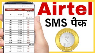 Airtel sms recharge pack new plans 2023  airtel ka sms recharge kitne ka hota hai  airtel sms pack [upl. by Sinnelg204]