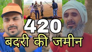 Badri ne kaat li dol  ibrahim 420 new videobadri new video420 [upl. by Assyli]