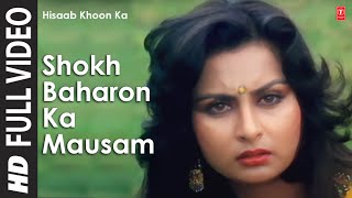 Shokh Baharon Ka Mausam Full Song  Hisaab Khoon Ka  Asha Bhosle Mohd Aziz  MithunPoonam Dhillon [upl. by Aneles56]