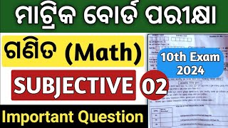 10 class board exam paper 2024  10th class selection question 2024  10th maths question paper [upl. by Micro]