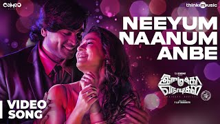 Weeding Anniversary song tamil  nizhal pola Naanum nadai poda neeyum song  yesudas  StatusBite [upl. by Isac964]