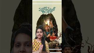 Manjumal Boys Real story shortsfeed manjumalboys shorts shortsviral latestnews trendingreels [upl. by Aenotna]