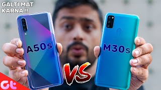 Samsung Galaxy M30s vs Samsung Galaxy A50s Full Comparison  AB GALTI MAT KARNA  GT Hindi [upl. by Belamy]