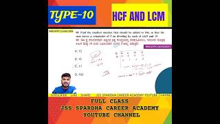 Mental ability in kannada RRB ALP Non TechnicalRRB NTPC 2024rrbbanglore HCF AND LCM ssc maths [upl. by Osicran534]