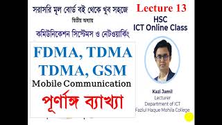 ICT Chapter 2  Lecture 13 FDMA TDMA CDMA  GSM [upl. by Jimmy]