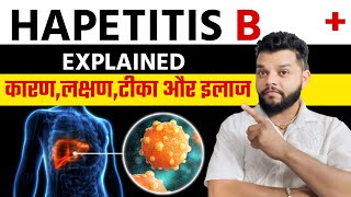 Hepatitis B Causes Symptoms amp Treatment In Hindi  Gyanear  2019 [upl. by Aiuqcaj]