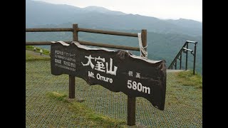 日本  靜岡縣 伊東八景  大室山  景點推薦 [upl. by Kosak508]