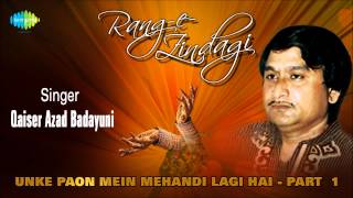 Qaiser Azad Badayuni Special  Unke Paon Mein Mehandi Lagi Hai  Part 1  HD Songs [upl. by Suertemed]