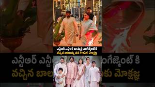 nandamuribalakrishna His Son mokshagna Visuals narnenithin Engagement ntr shorts ytshorts [upl. by Samohtnhoj]