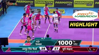 Jaipur Pink Panthers vs UP Yoddhas pkl 2024 Full Match Highlight  Pro Kabaddi League 2024 [upl. by Hatty]