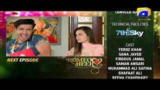 Romeo Weds Heer  Episode 30 Teaser  HAR PAL GEO [upl. by Vanny]