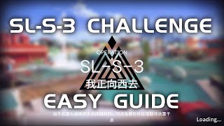 SLS3 CM Challenge Mode  Easy amp AFK Guide  So Long Adele  【Arknights】 [upl. by Lianne433]