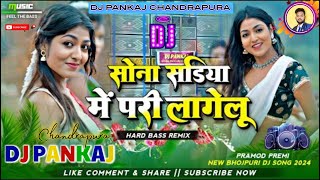 परी लागेलू Pari Lagelu pramod Premi New Bhojpuri Dj Song Mix By Dj Pankaj malaimusic [upl. by Besnard]