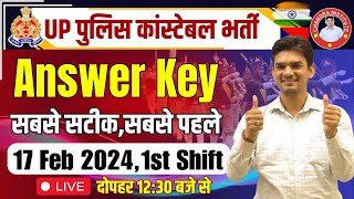 UP Police Constable 2024  UP Police 17 Feb ShiftI Exam Analysis  UP Police Answer Key 2024 Today [upl. by Hauger]