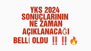 Yks 2024 Sonuçları Ne zaman Açıklanacak ❓🔥 Yök Başkanı Açıkladı ‼️yks2024 2024yks [upl. by Mccomb]