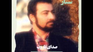 Sattar  Aroosak  ستار  عروسک [upl. by Enelcaj574]