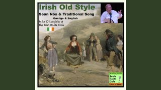 Keening of Three Marys Lcaoineadh Na Dtrí Muire [upl. by Ahsenal763]