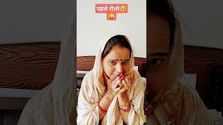 Popat ho gaya 🤪🤣🙈comedy funny funnyshorts comedyshorts fun shortsvideo shortsviral [upl. by Annat]