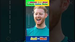 5 unknown facts about Ben Stokes 🏏 बेन स्टोक्स🔥  cricket news  shorts cricket [upl. by Boniface]