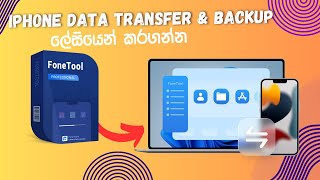 iPhone Data Transfer amp Backup using FoneTool  iPhone Data management Software 2024 [upl. by Assirual489]