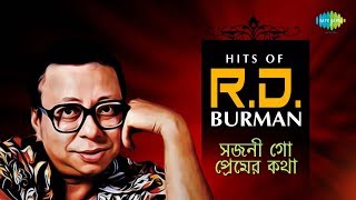 Hits Of R D Burman  Sajani Go Premer Katha  Bengali Songs Audio Jukebox [upl. by Placidia]