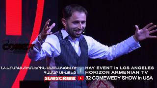 SAROYAN LIVE VAHAGN GRIGORYANS 32 COMEDY SHOW ՍԱՐՈՅԱՆ և ՎԱՀԱԳՆ 32 [upl. by Eeslehc]