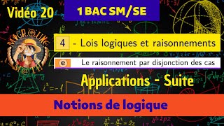 Le raisonnement par disjonction des cas — Lois logiques et raisonnements — 1 BAC SMSE [upl. by Ytiak]