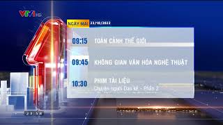 VTV1 ident 2022  GTCT ngày mai 2310  23h56  22102022 [upl. by Ries775]