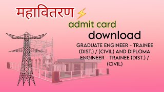 MAHAVITARAN Assistant Engineer Dist Civil and Diploma Engineering Trainee hall ticket download [upl. by Airdnola]