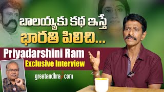 Exclusive Interview With Priyadarshini Ram  Priyadarshini Ram About YS Family  greatandhracom [upl. by Esil]