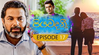 Piyawadani පියවදනී  Episode 17 03rd May 2023 [upl. by Yeslah]