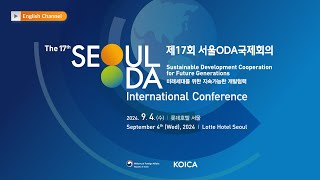 The 17th Seoul ODA International Conference [upl. by Nomyad]