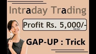 INTRADAY TRADING II GAP UP  TRADING TRICK II 95 ACCURACY II STOCK OR INDEX II ENGLISH [upl. by Wheeler627]