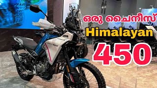 CF MOTO IBEX 450 Chines Hinalayan 450 ❗❗❗ royalenfield himalayan honda bullet cfmoto benelli [upl. by Bibeau896]