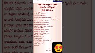 telugupoetryquotes youtubeshorts podili train [upl. by Eita]