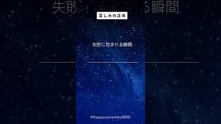 ↑リンク↑私がどうやって不幸のどん底を抜け出したか 引き寄せの法則 ハッピー理論 恋愛 [upl. by Ehcrop764]