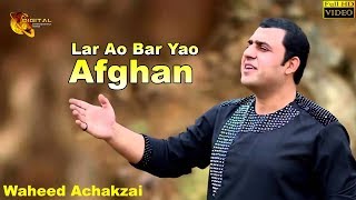 Lar Ao Bar Yao Afghan  Waheed Achakzai  Pashto New Song 2018 [upl. by December]