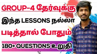 TNPSC GROUP 4 2024 PREPARATION STRATEGIES [upl. by Avie]