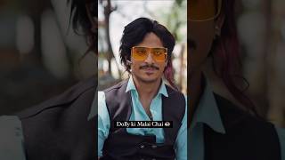 Dolly ka chai pilane ka tarika  purav jha shorts acting dolly comedy [upl. by Bryn901]