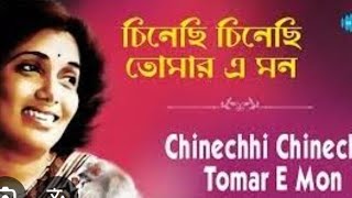 Chinechhi Chinechhi tomar a Mon  Cover by Srabanti Das Bose srabantidas3644 [upl. by Hasty674]