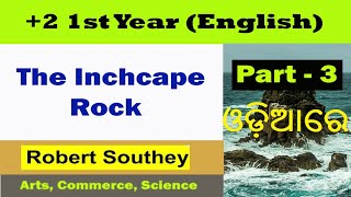 The Inchcape Rock Class 11  2 1st Year English  Part  3  CHSE ODISHA [upl. by Modestine]