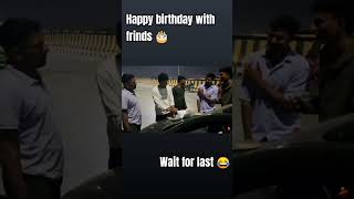 Bhaiyo ke Saath Mera 21th birthday wait for end 😂shorts ytshort happybirthday [upl. by Fidel]