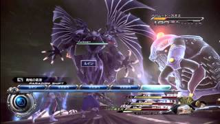 FF132 VS バハムートカオス（Last Episode） [upl. by Ashatan]