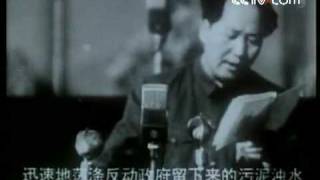 Speech of Mao Zedong in 1949 [upl. by Nessnaj]