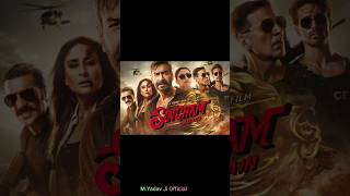 सिंघम अगेन कल कलेक्शन कितना हो सकता है दोस्तो ll Singham again fist day collection singhamagain [upl. by Cilegna458]