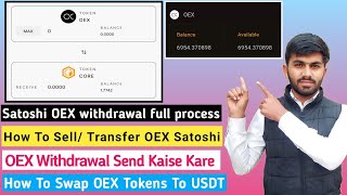 SATOSHI App Withdrawal OEX Tokens  OEX Satoshi Tokens Swap Send Sell Kaise Kare  OEX Withdrawal🏦 [upl. by Nyasuh499]