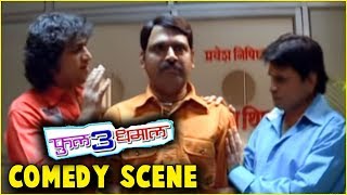 Makarand Anaspure  Majhi Bayko Mala Olakhu Yeina  Best Comedy Scene  Full 3 Dhamaal l Prasad Oak [upl. by Einned]