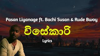 විසේකාරි  Visekari Lyrics Pasan Liyanage ft Bachi Susan amp Rude Bwoy [upl. by Oznole]